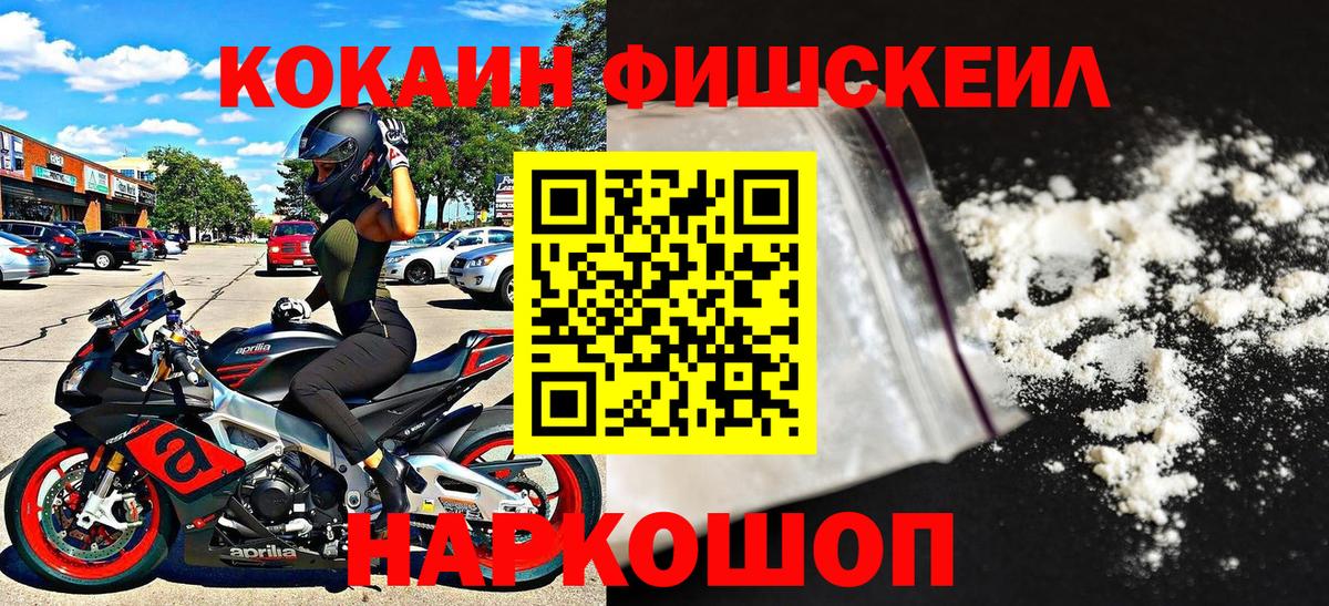 КОКАИН Перу Шатура