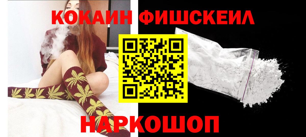COCAIN Колумбийский  Вход с VPN  Шатура  КОКАИН 97% 