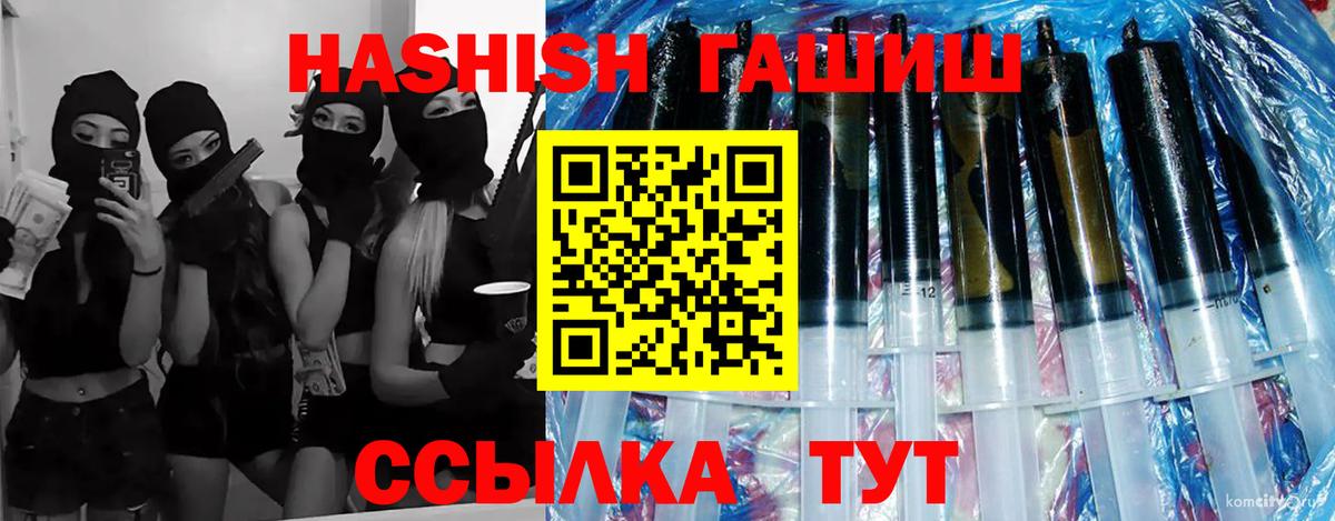 Шатура  Гашиш убойный  Вход с VPN  ГАШ гашик 