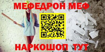 соль курить ск Донецк