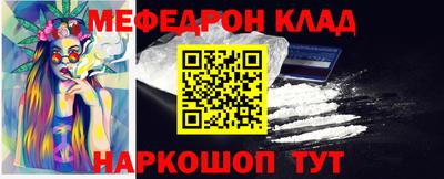 соль курить ск Донецк