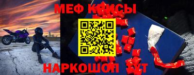 соль курить ск Донецк
