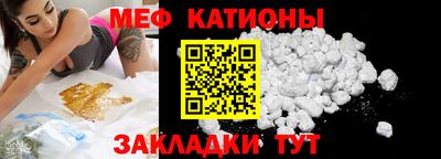 соль курить ск Донецк