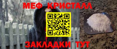меф Дубна