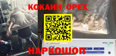 кокаин колумбия Донской