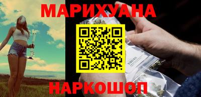 соль курить ск Донецк