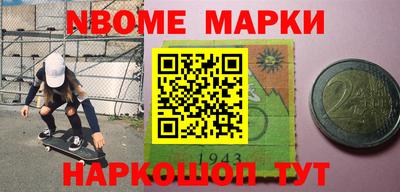 соль курить ск Донецк