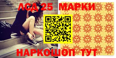 соль курить ск Донецк