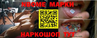 соль курить ск Донецк