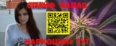 соль курить ск Донецк