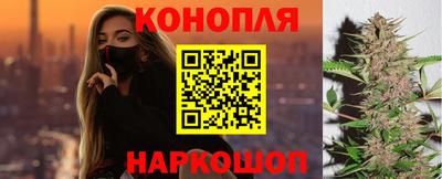 соль курить ск Донецк