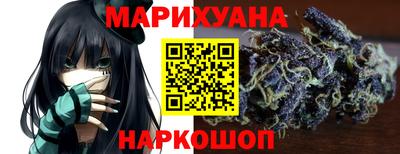 соль курить ск Донецк