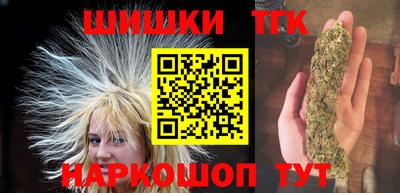 соль курить ск Донецк