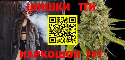 соль курить ск Донецк
