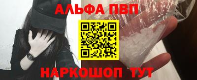 соль курить ск Донецк
