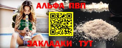 меф Дубна