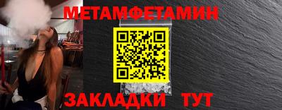 меф Дубна