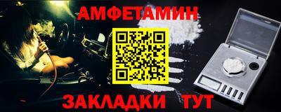соль курить ск Донецк