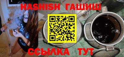 соль курить ск Донецк