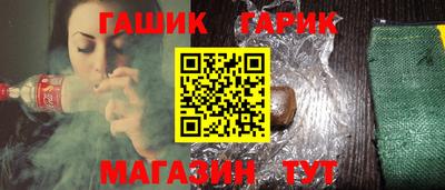 соль курить ск Донецк