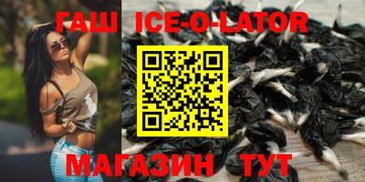 соль курить ск Донецк