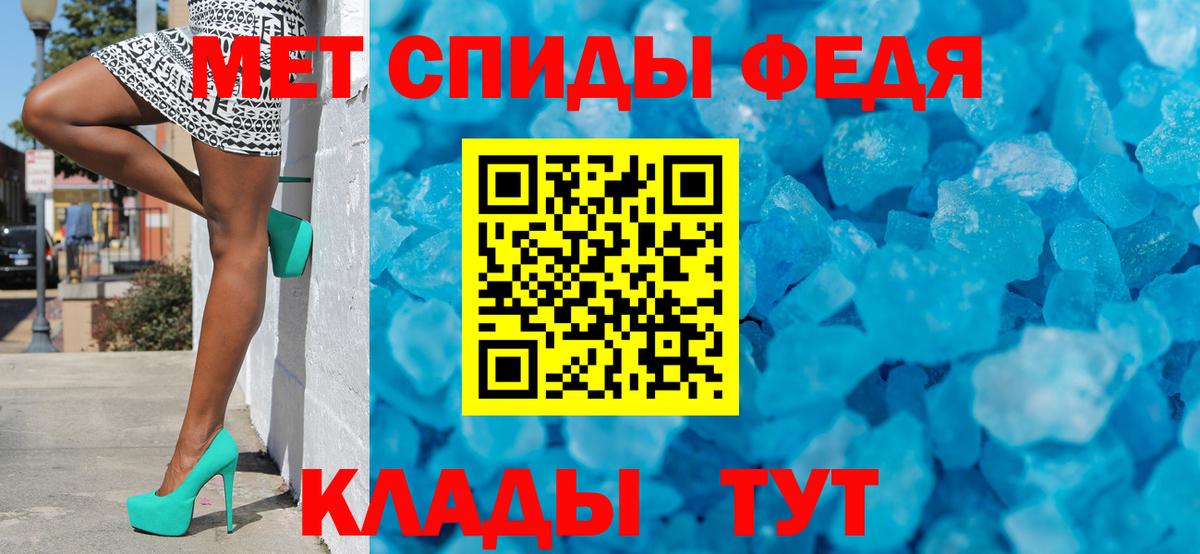 Метамфетамин пудра Шатура