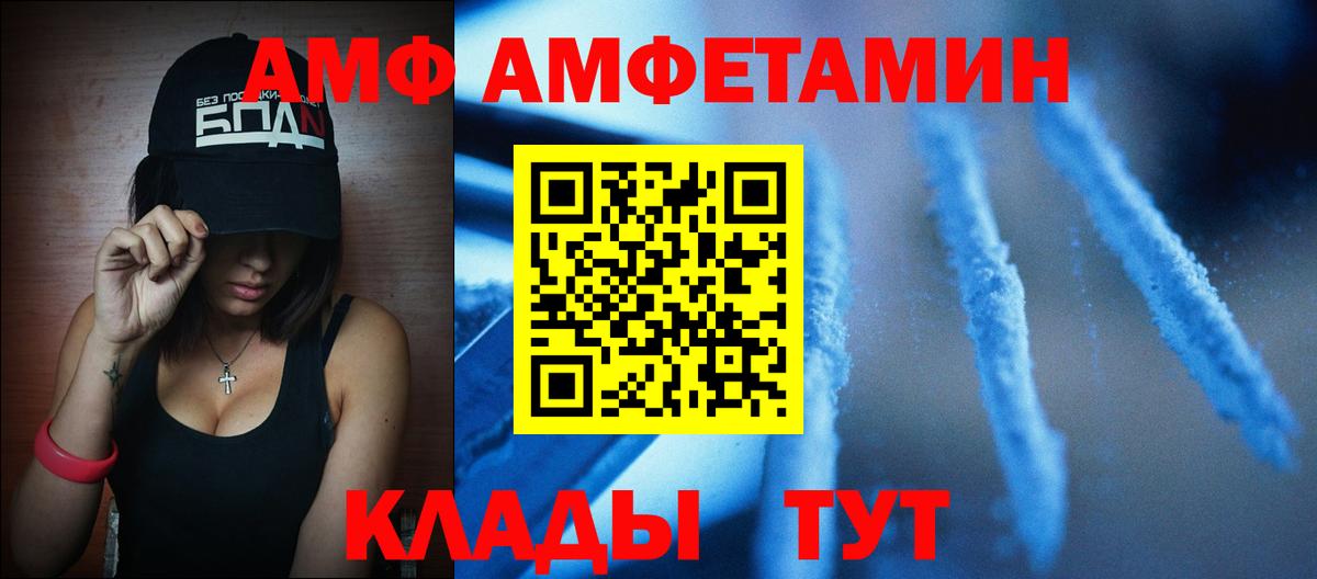 МЕТАМФЕТАМИН кристалл  Вход с VPN  МЕТАМФЕТАМИН кристалл  Шатура 