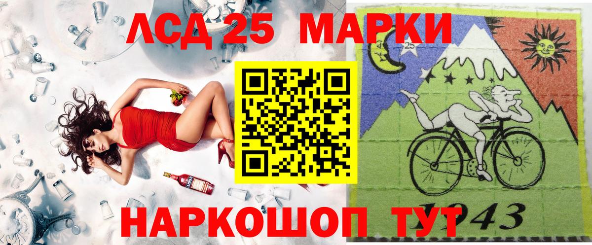 Марки NBOMe  Вход с VPN  Шатура  Марки NBOMe 1500мкг 