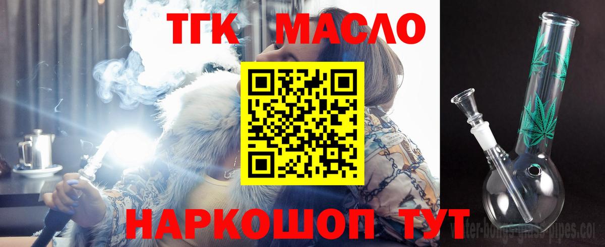 Шатура  где купить наркоту  Вход с VPN  Дистиллят ТГК концентрат  ТГК вейп с тгк 