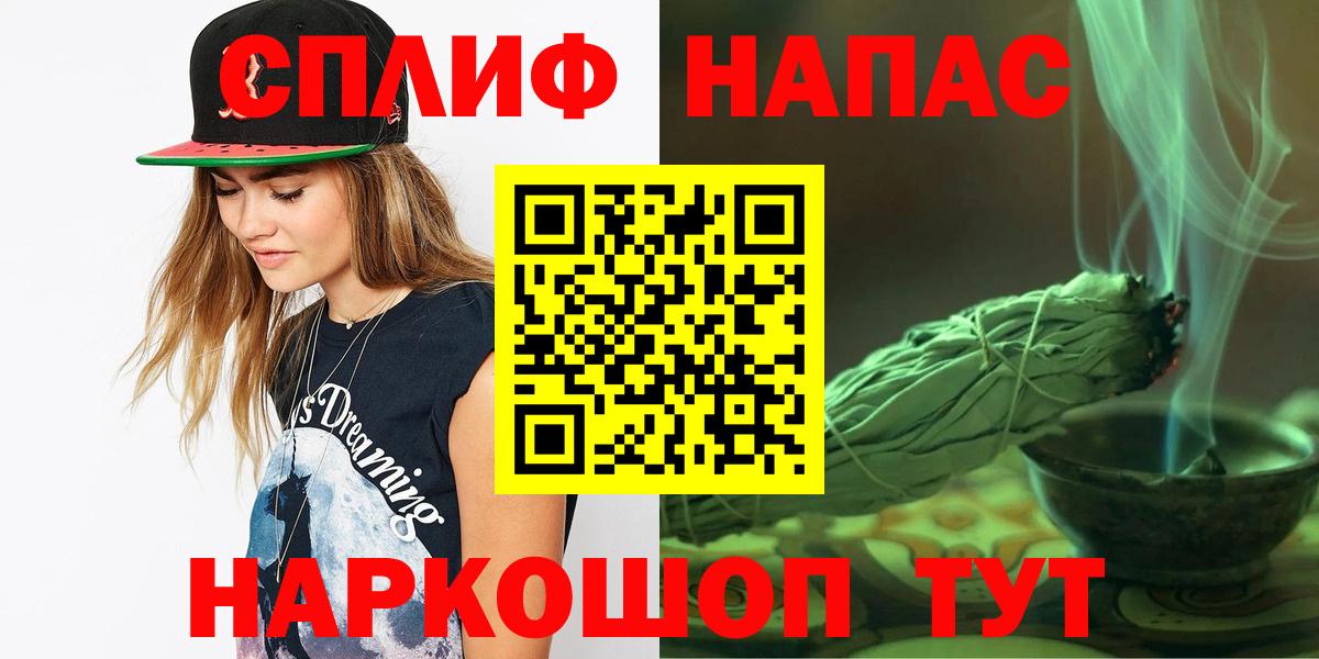 Бошки марихуана марихуана  Бошки Шишки ГИДРОПОН  Шишки марихуана SATIVA & INDICA  Шатура  Вход с VPN  Марихуана индика 